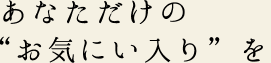 工房しゅしゅ 外観