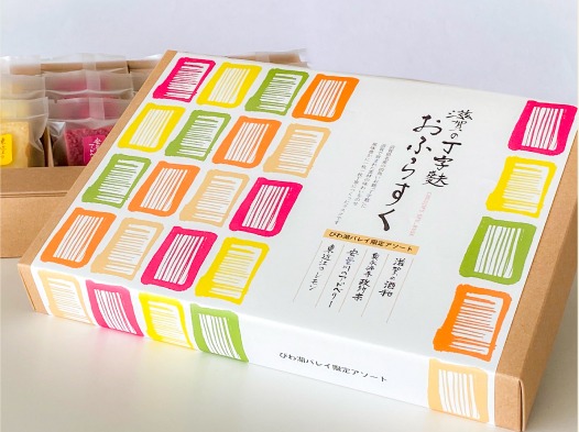 びわ湖バレイ限定のおふらすく詰め合わせ