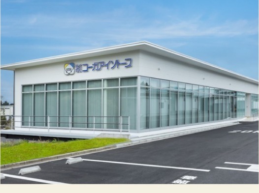 株式会社コーガアイソトープの社屋