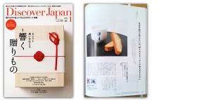 Discover Japan