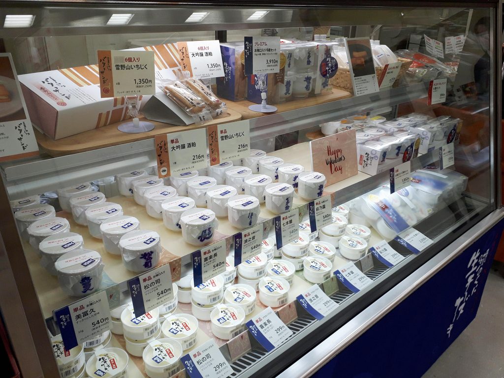ショーケース