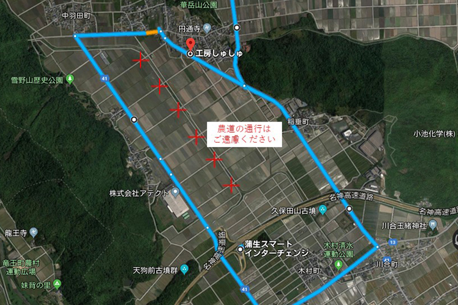 アクセス