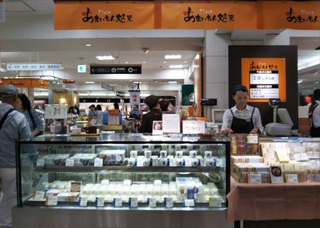 大丸京都店