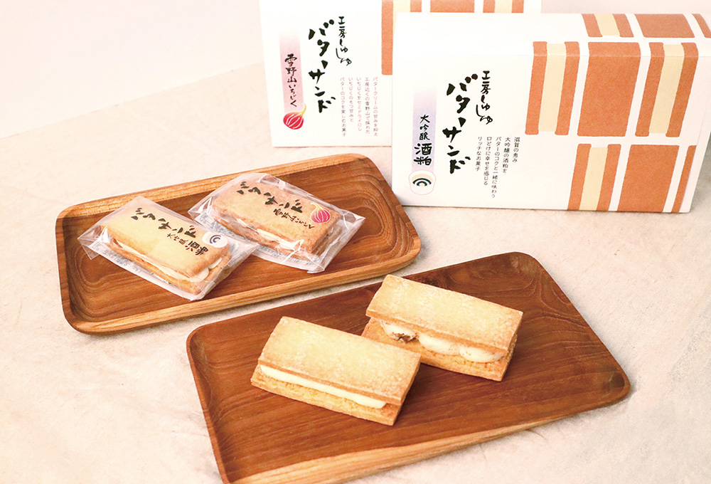 バターサンド