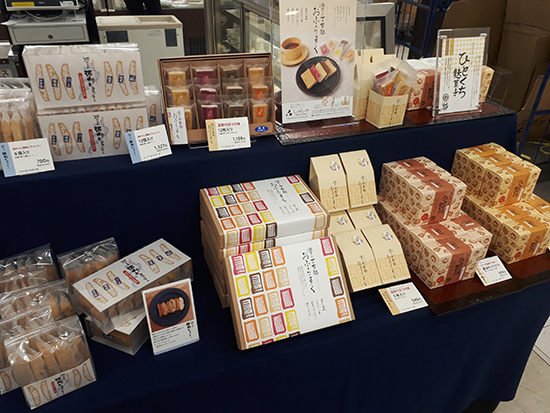 おふらすく