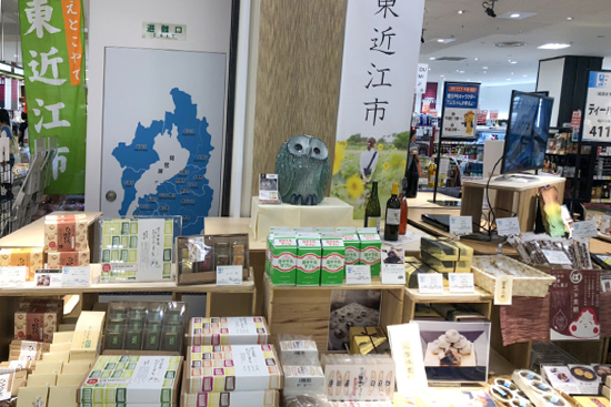 東近江特集会場