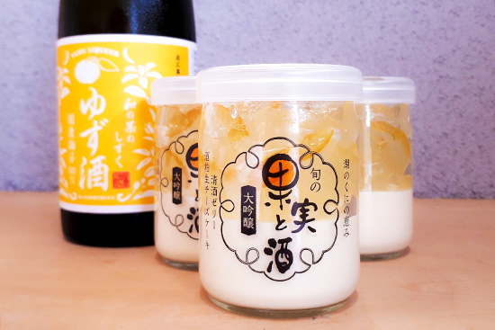 果実と酒　ゆず