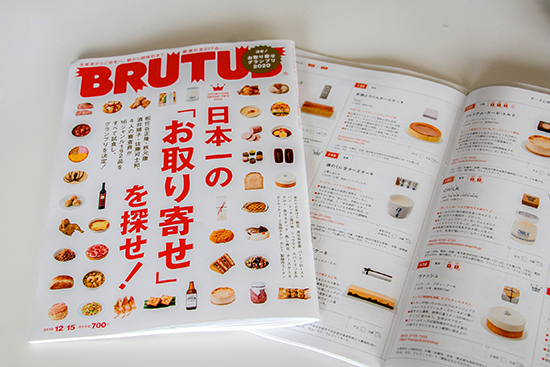 brutus