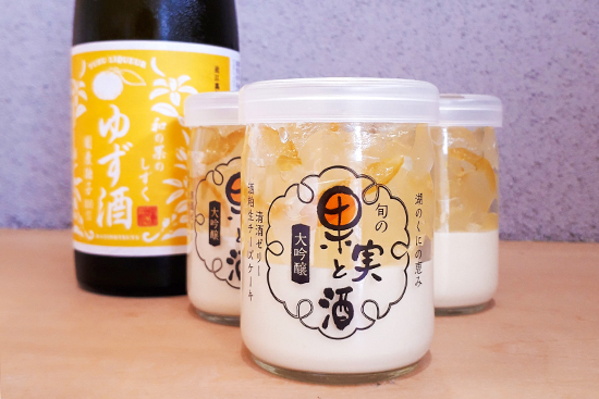 果実と酒　ゆず