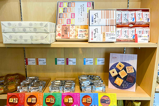 店頭のお菓子