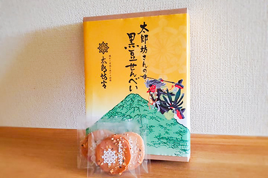 黒豆せんべいパッケージ
