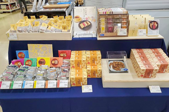 うまいもんええもん市