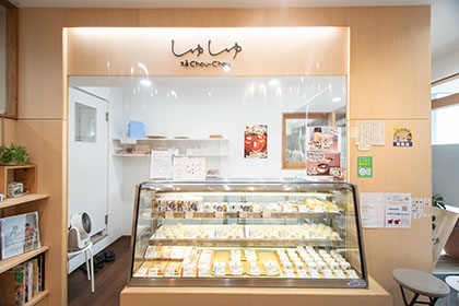 店舗