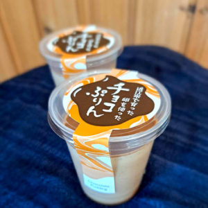 チョコぷりん