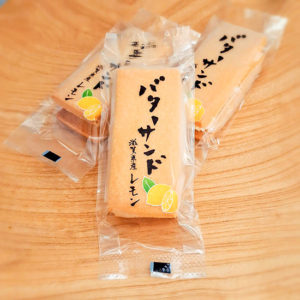 バターサンドレモン