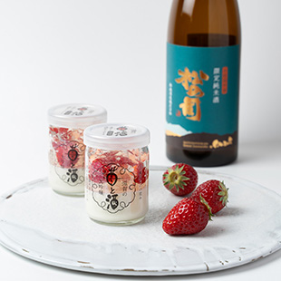 苺と酒