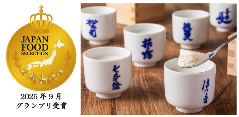 湖のくに生チーズケーキ ジャパンフードセレクション受賞